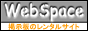 WebSpace ^fEL